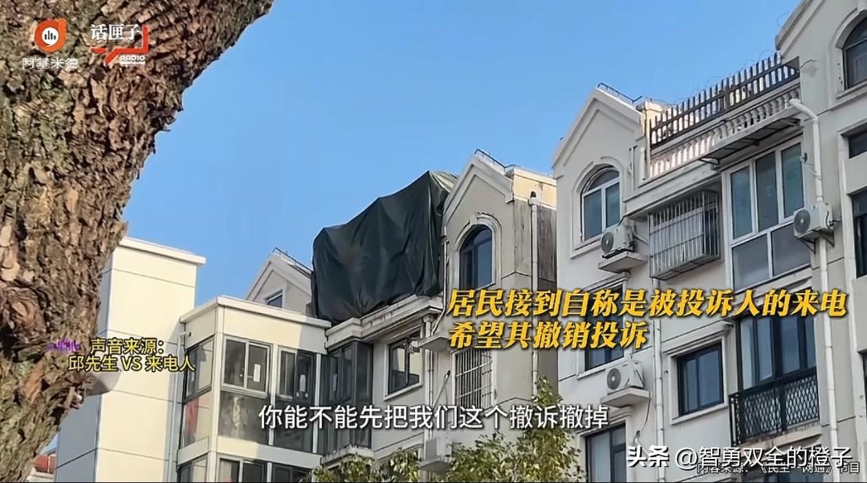 细思极恐！上海，男子发现小区有业主在楼顶违章搭建，于是拨打12345热线进行投诉
