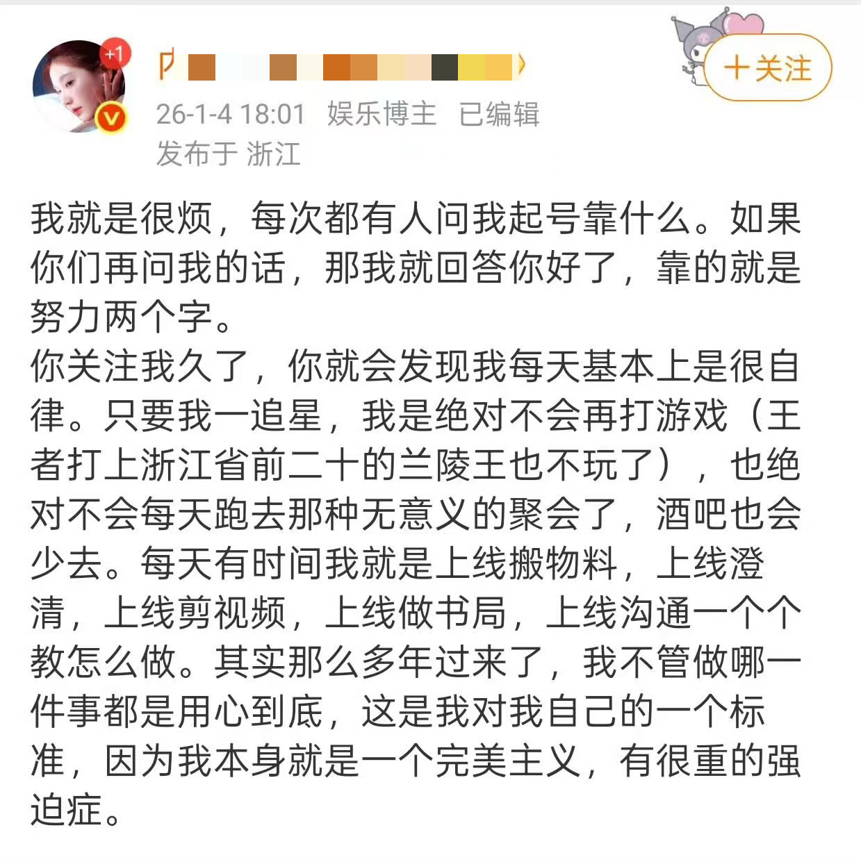 无业互联网全职千人黑水群群主的底气👍🏻 
