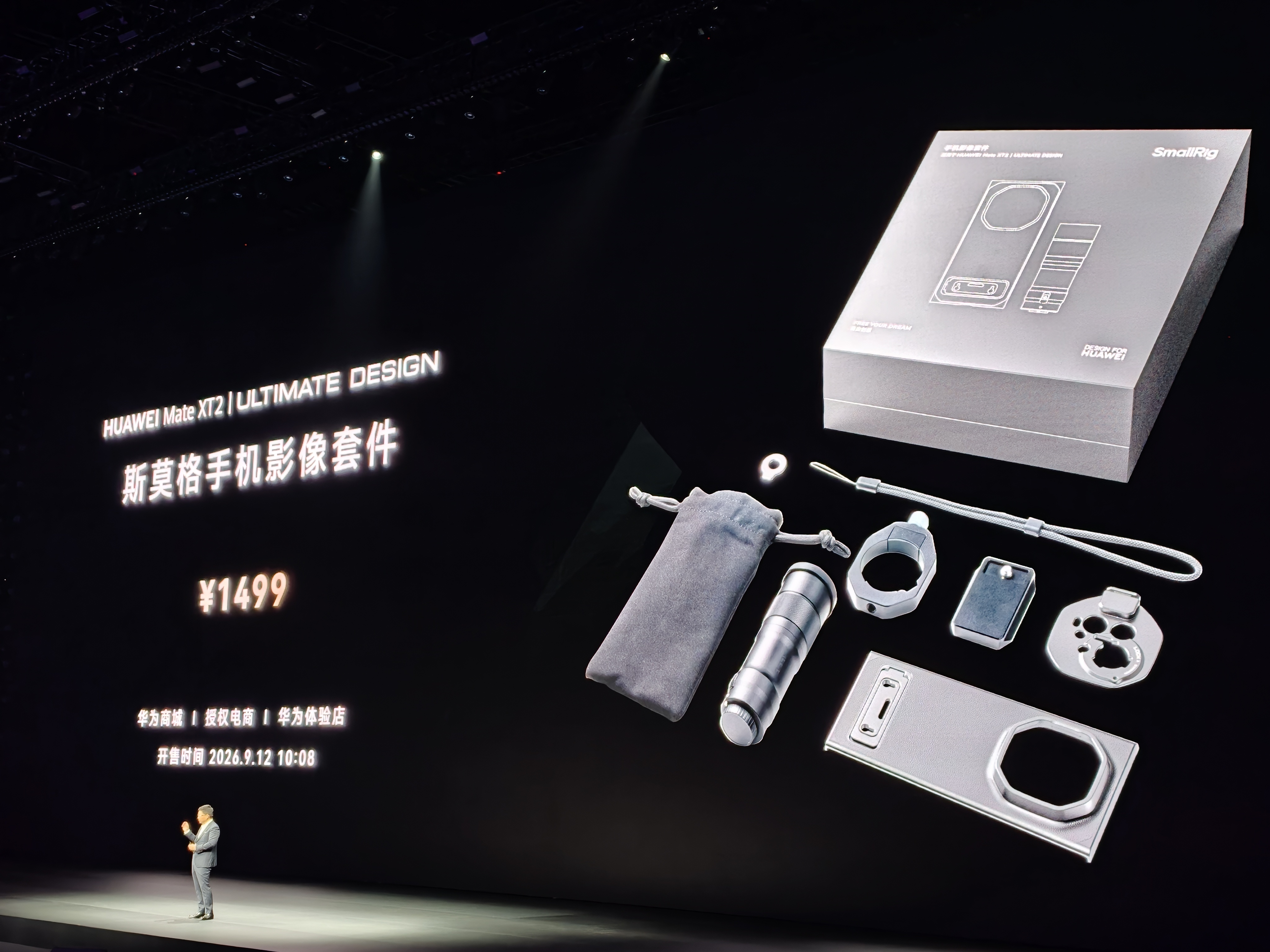 Mate XT 2非凡大师价格来啦！16+256 19999，最贵的2TB手写笔