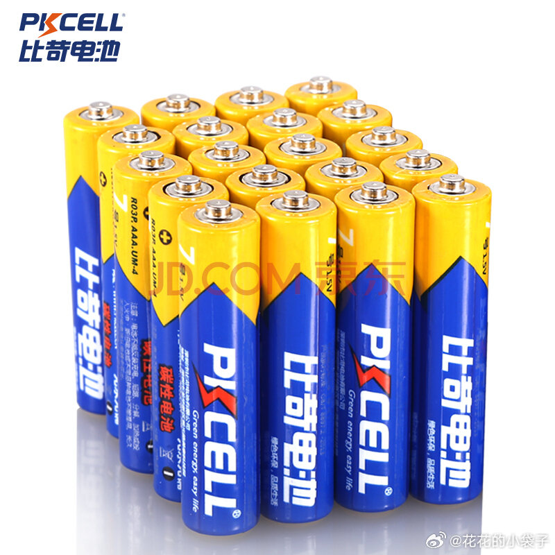比荷新升级碳性电池 5号20粒+7号20粒符16.9亓 领网页链接 买比苛（Pk