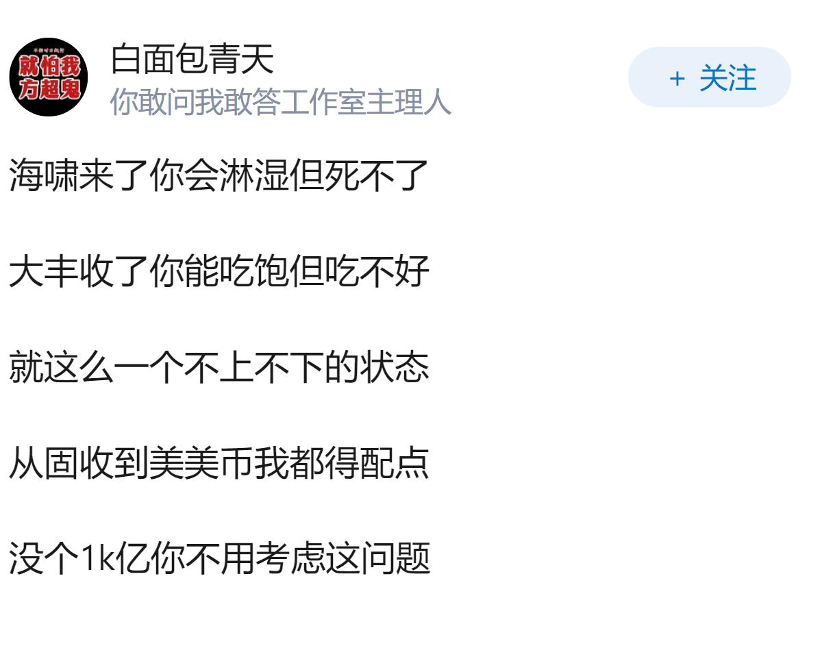 什么叫全天候策略?