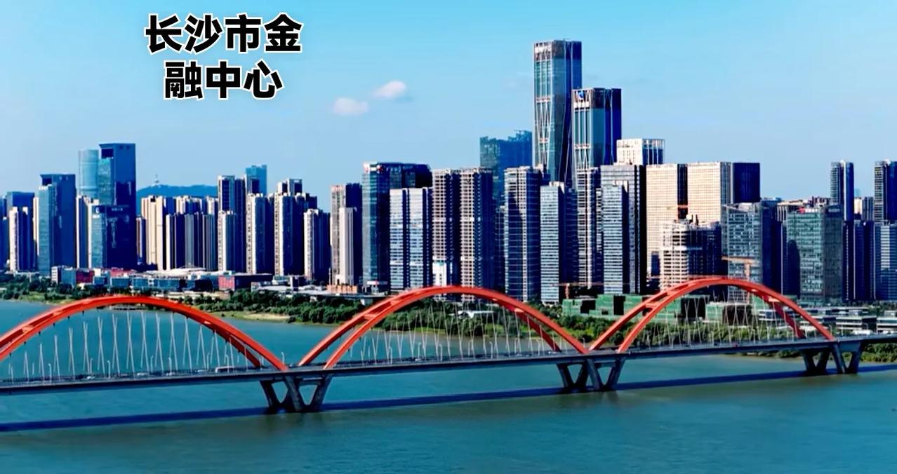 长沙市金融中心，就那一栋最高楼也提升不了城建的高度。金融中心周围，要多建几栋超高