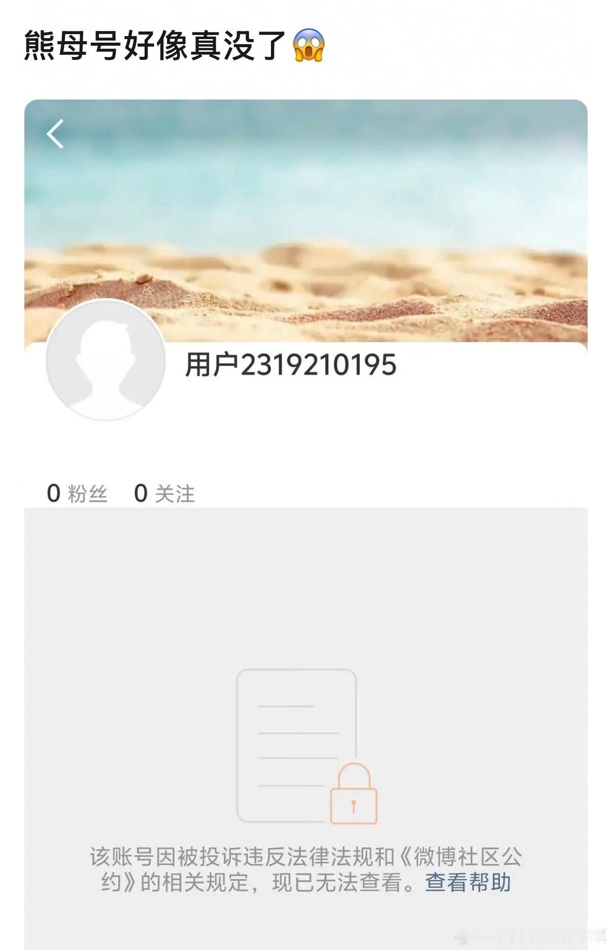 这… 