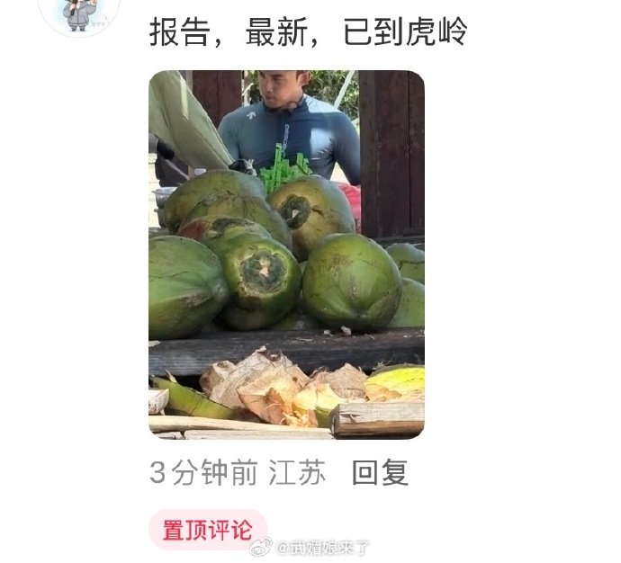 海南偶遇吴磊骑行吴磊海南37度多天气骑行 海南偶遇吴磊骑行.注意防晒啊！ 