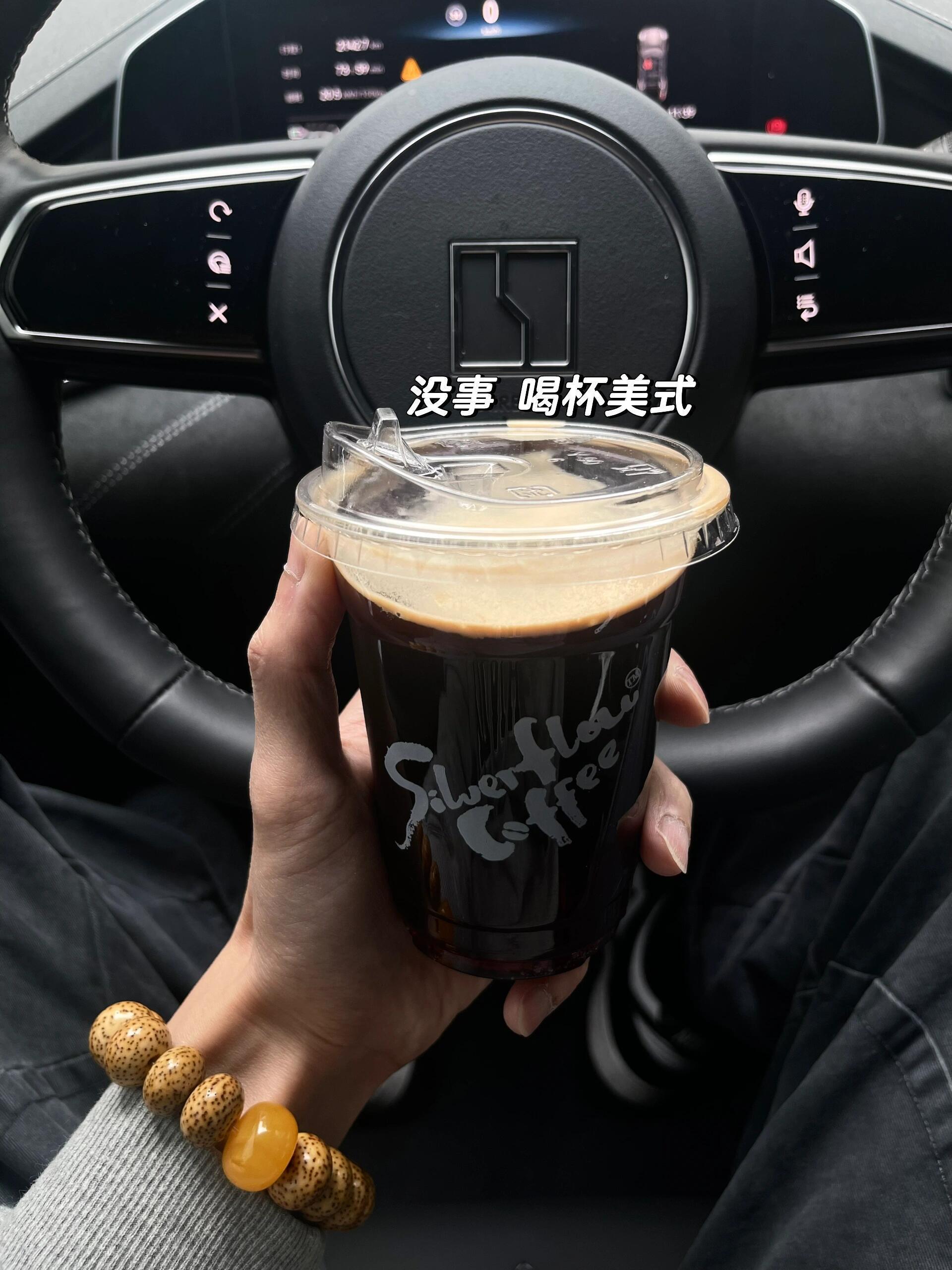 🚗 PLOG 丨 看看你们的车搭子👀COFFEE🥤粉红小猪🐷小王子👑和