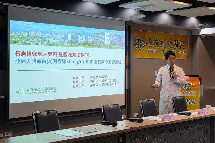 台湾长庚揭密　亚洲人心血管风险门槛比欧美更低　因为有这缘故

梅花新闻网 陈素贞