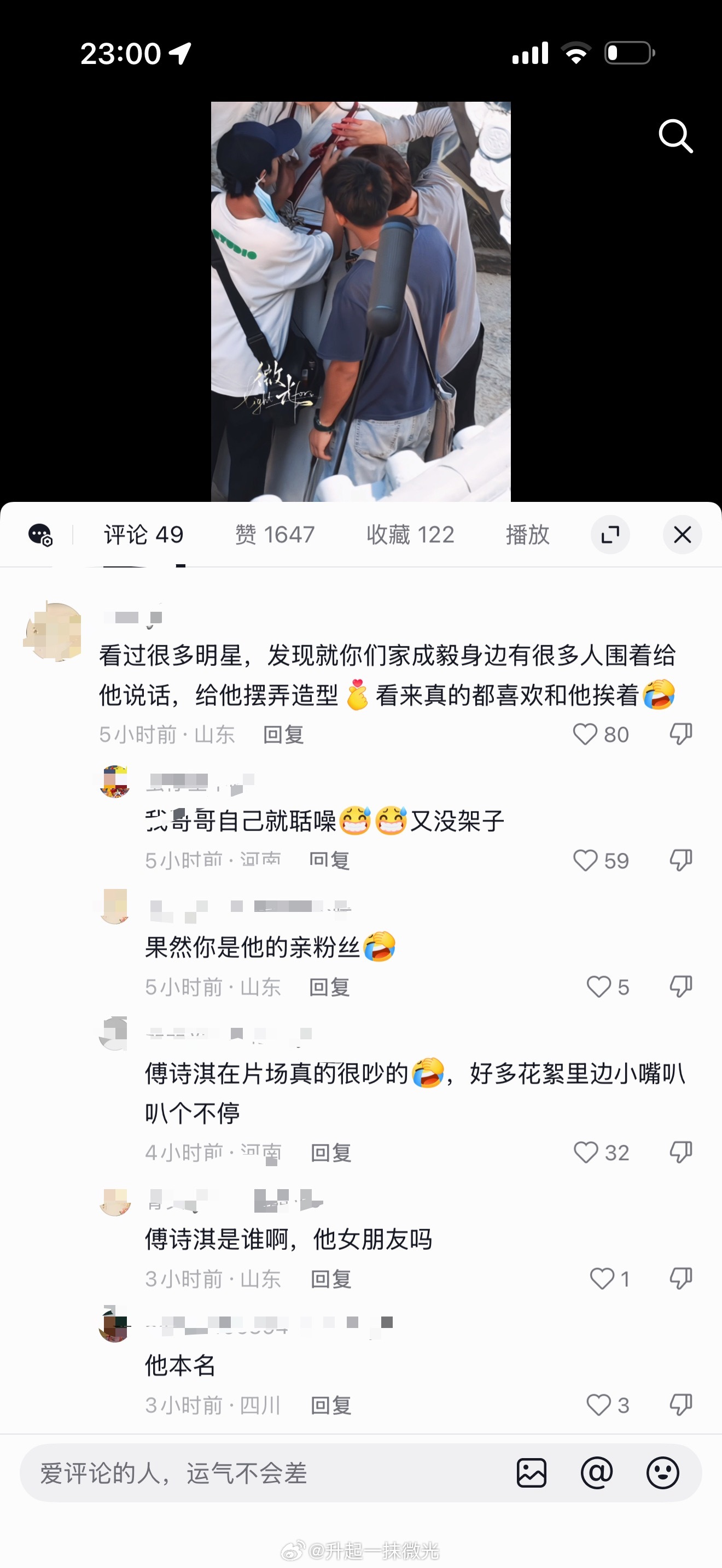 就喜欢抖人夸夸夸