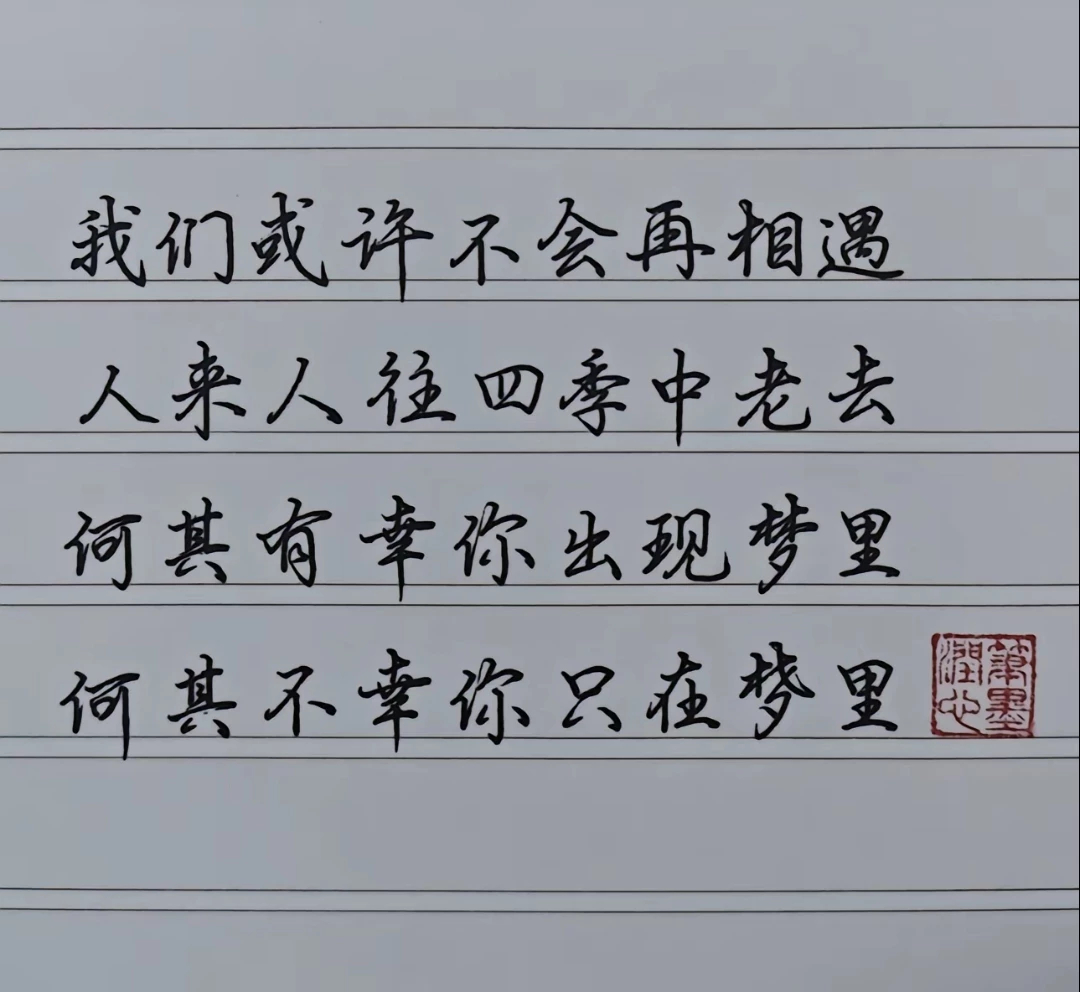 这个世界，其实没有别人，只有你自己。你在，世界就在，你不在，也就什么都不在了，任