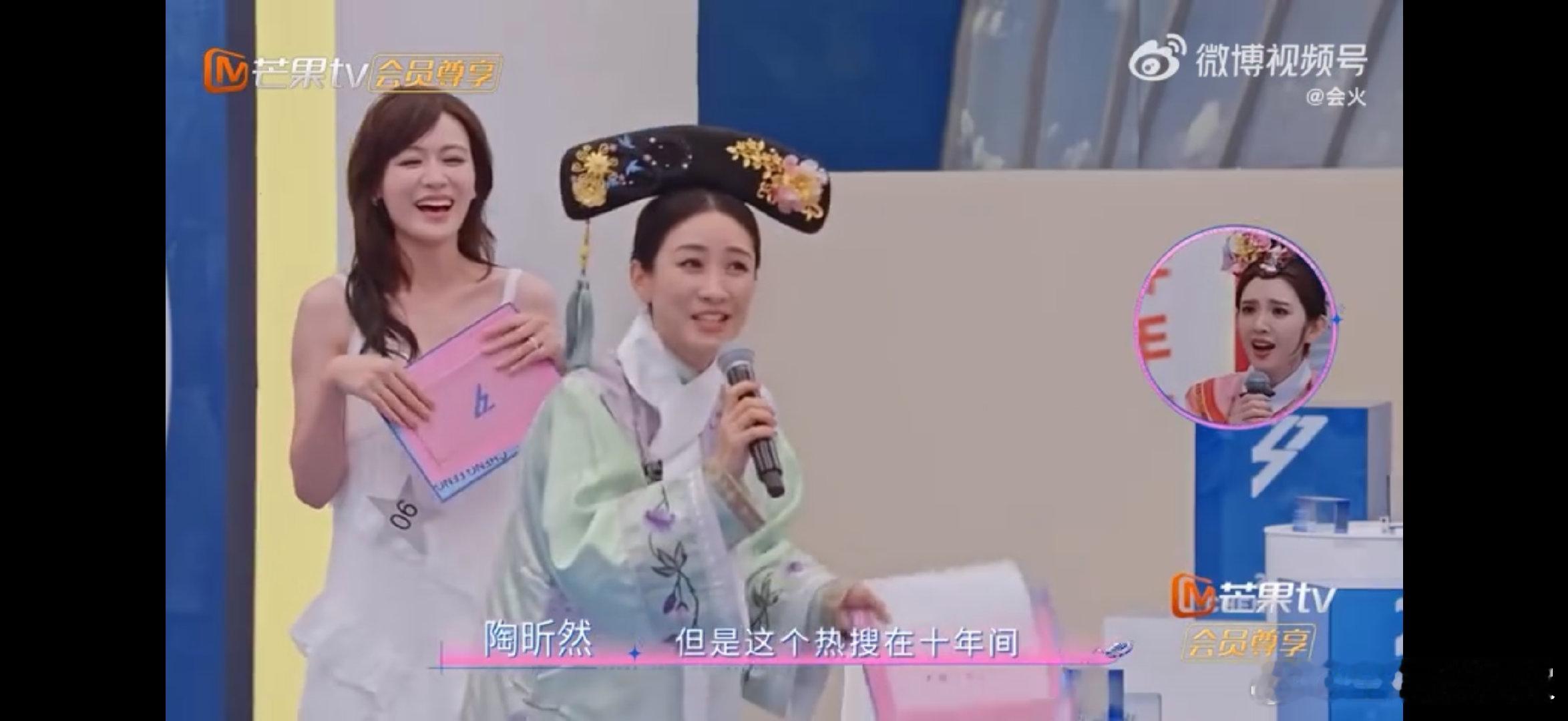 陶昕然甄嬛传书法不是陶昕然写的乘风2026别被网传信息误导，甄嬛传各类书法道具，