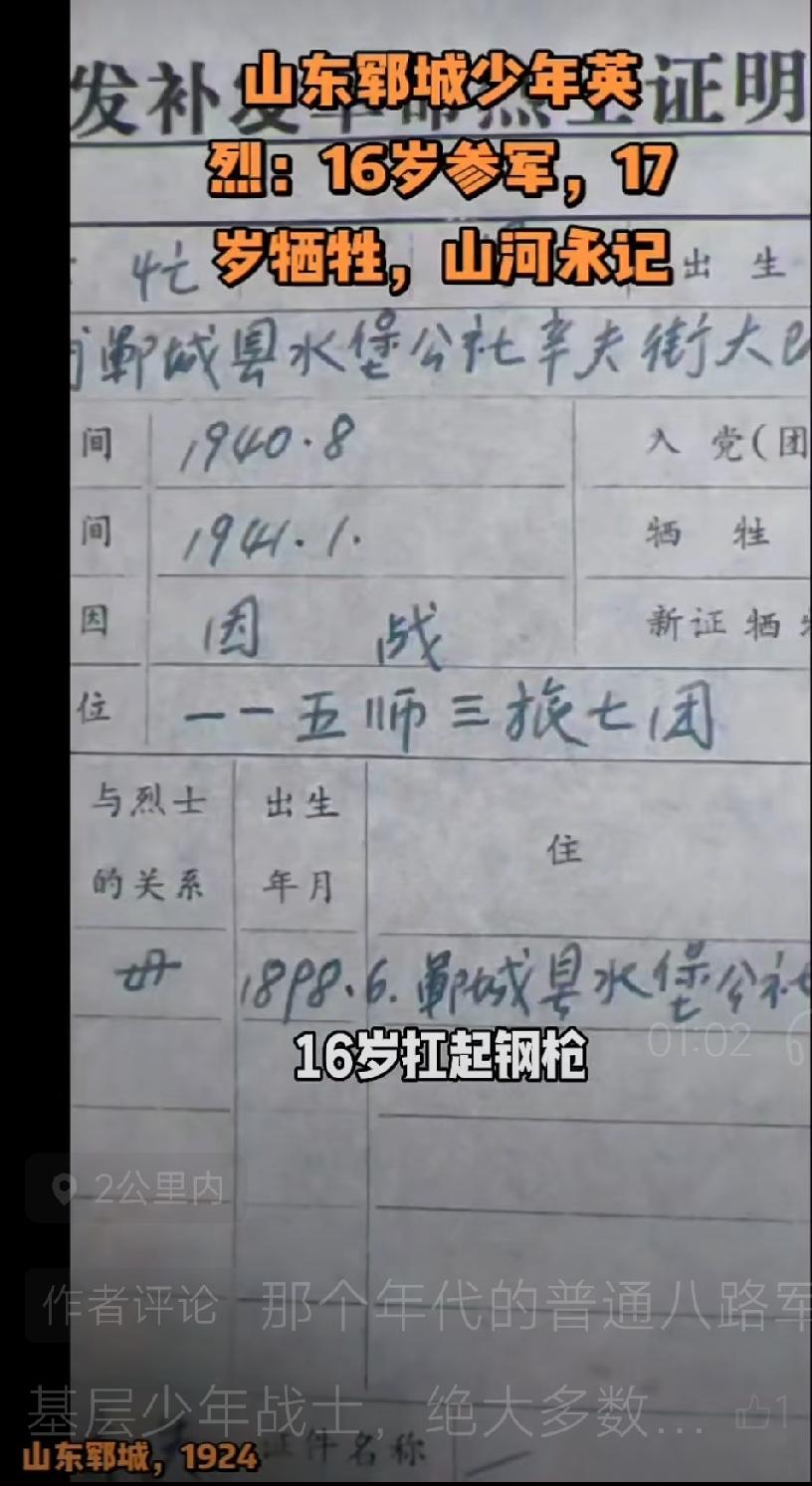 郓城县水堡镇新复街村

 新复街位于郓城西部20公里。东与西马楼接壤，北与水堡毗