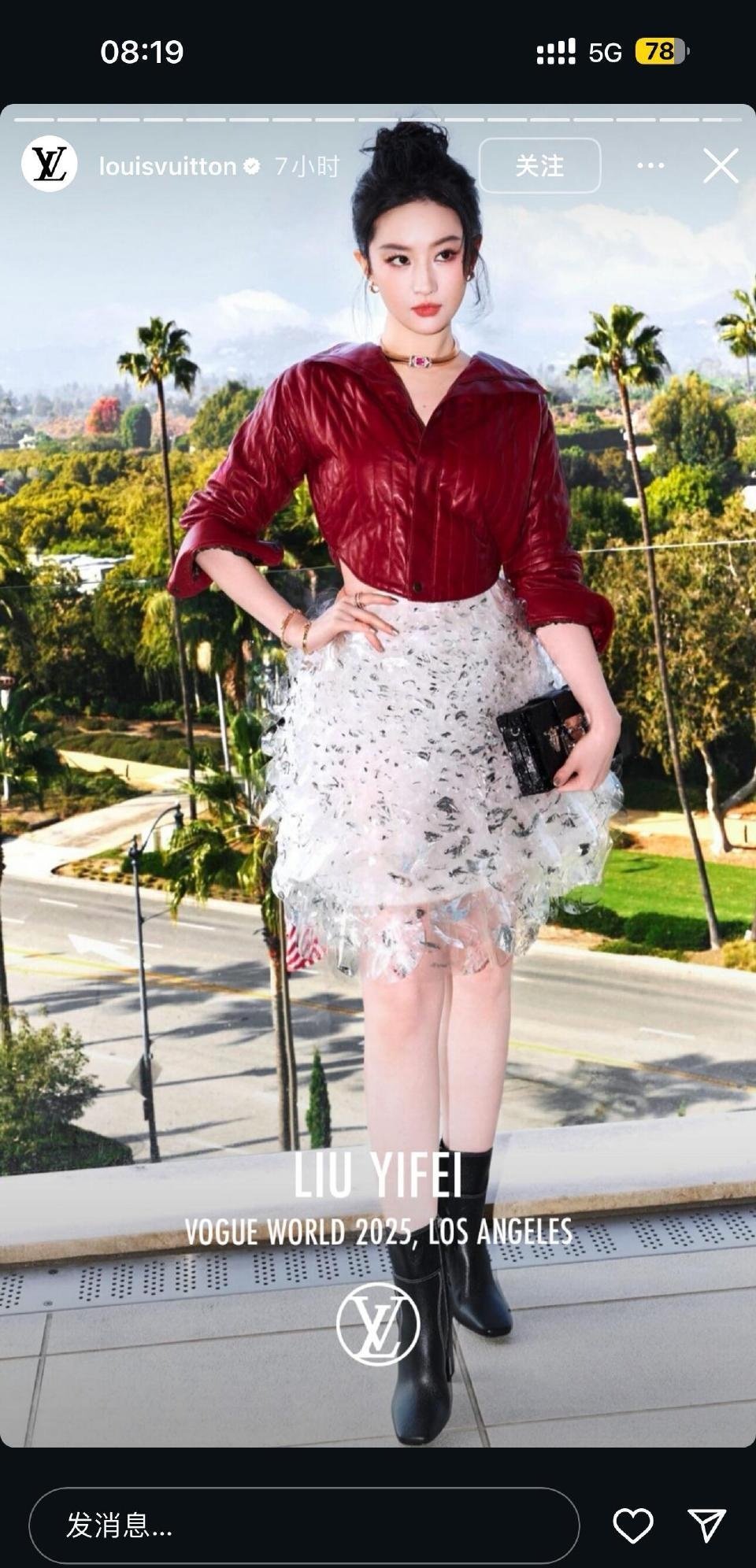 刘亦菲李宇春红毯C位 只知道刘亦菲VOGUE二十周年盛典满天星造型火遍全网无人不