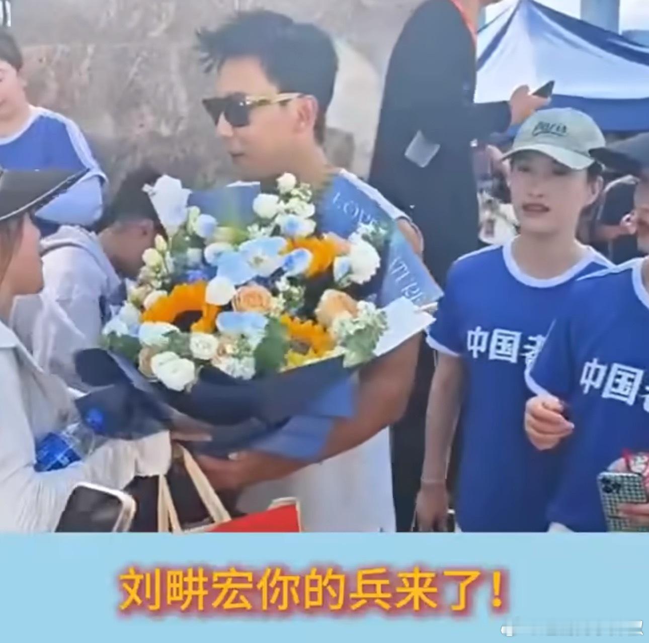 刘畊宏你的兵来了刘畊宏这现场人气，他粉丝不少啊刘畊宏重庆活动被粉丝包围 ​​​
