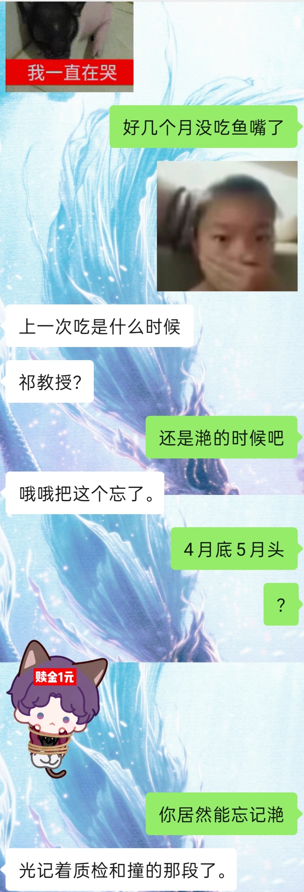 大胆居然敢忘记滟​​​