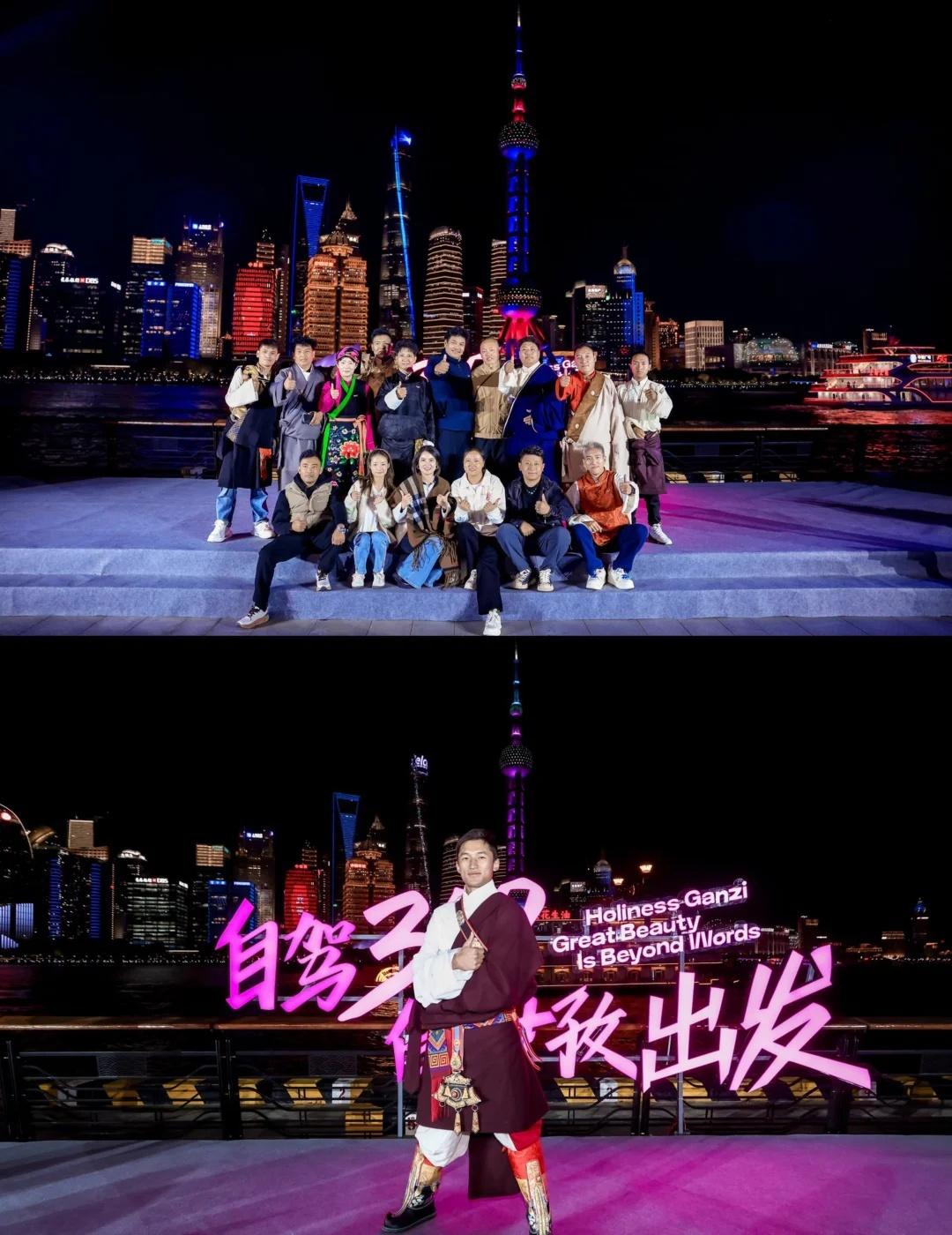 黄浦江边的甘孜推介会，直接把我拽进藏地梦境！318沿途的美景，从上海到甘孜，每一