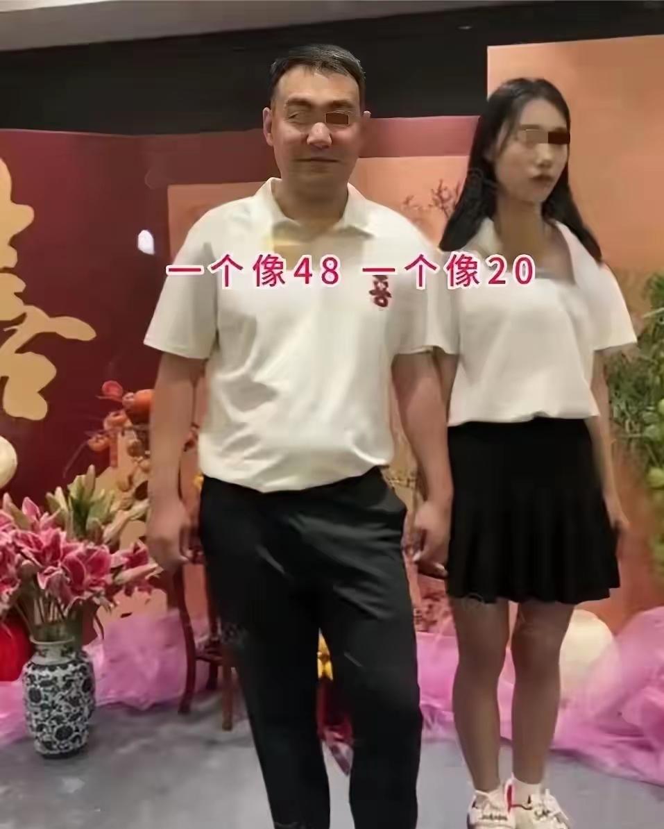 江苏一场订婚仪式，两人外形条件的巨大反差引发不少讨论。长相清秀的年轻女孩整场都放