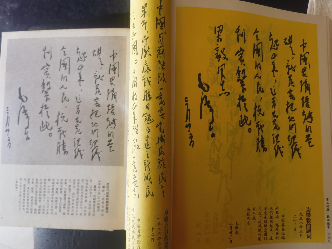 毛主席心中的“中国的优越基础”是什么？首先是“人民”！
       最近我比较