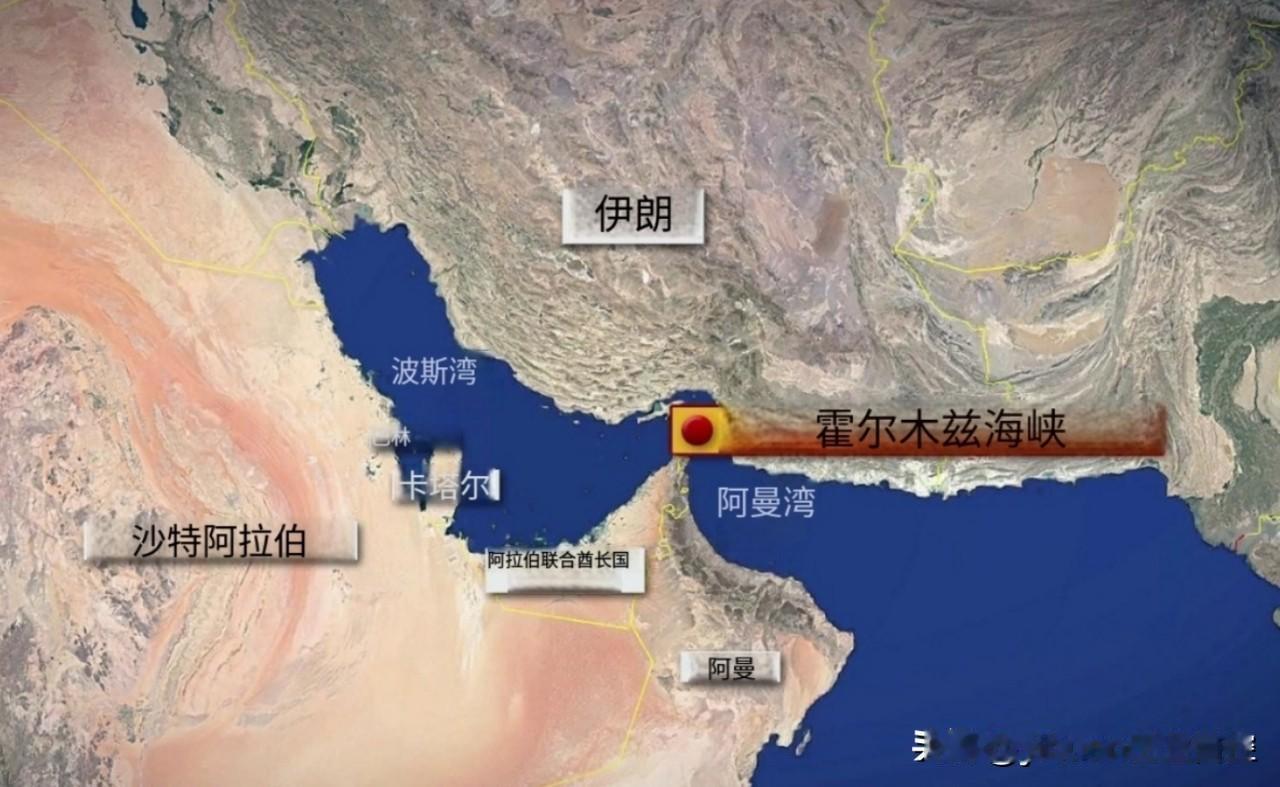 中俄伊海军即将在阿曼湾及霍尔木兹海峡海域举行“安全纽带2026”联合军演。
  