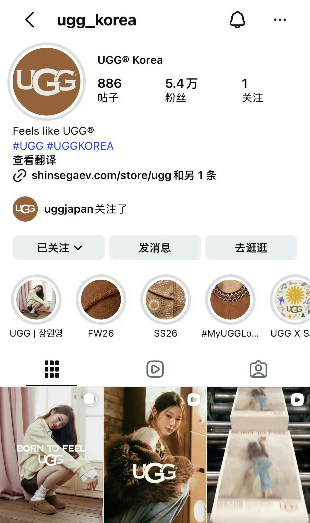 【ugg_Korea、ugg_japan、ugg.hongkong、ugg台湾官