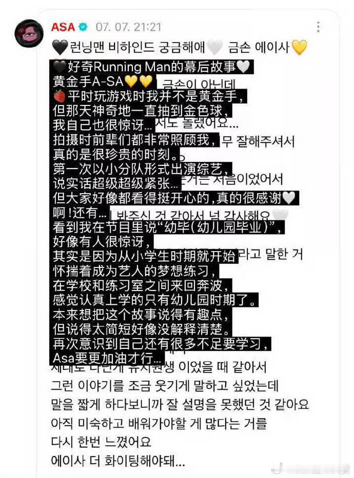 Asa回应幼儿园毕业Asa回应节目中提到的幼儿园毕业，她看到的时候得多无语啊。A