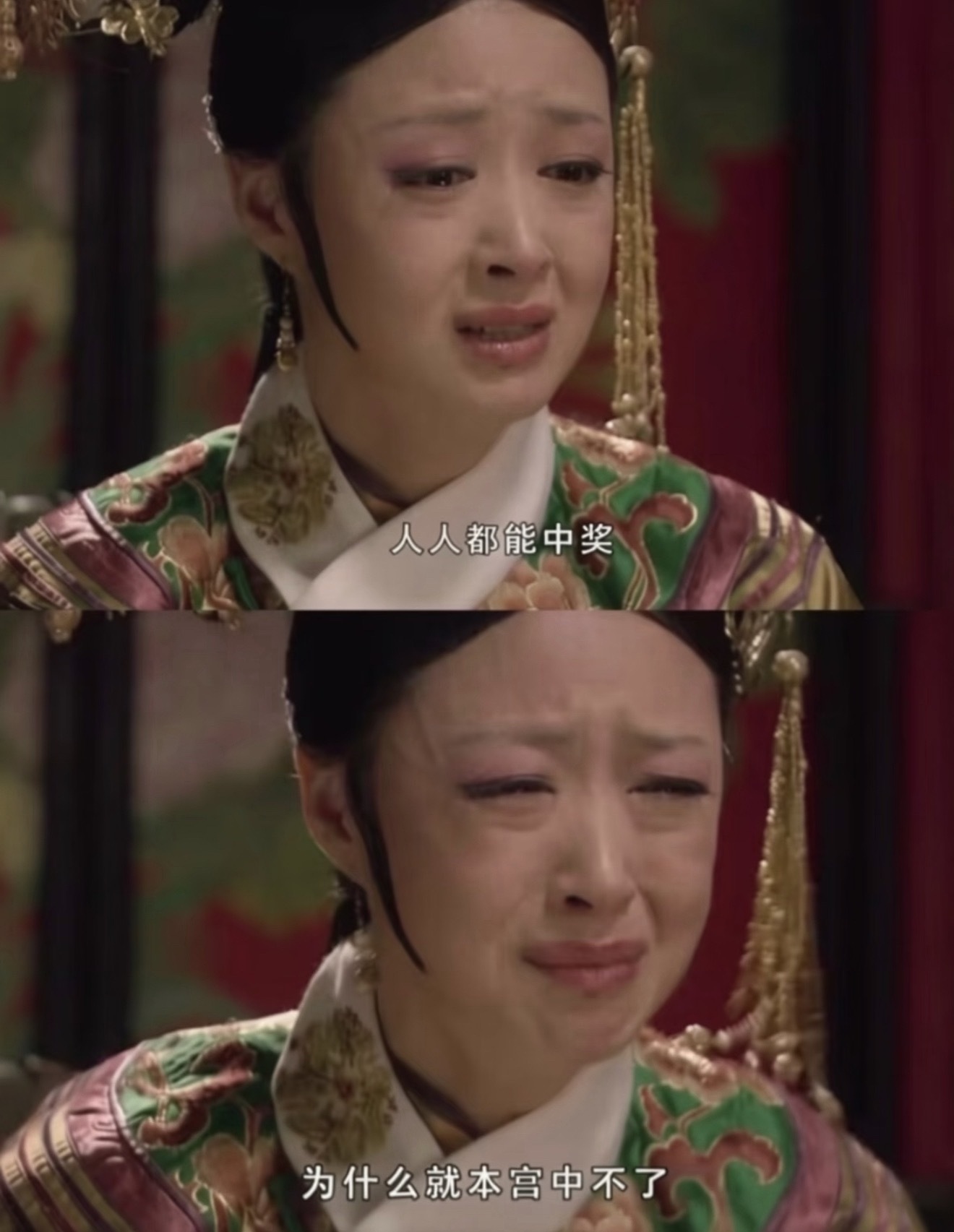 这到底是为什么？！！ 