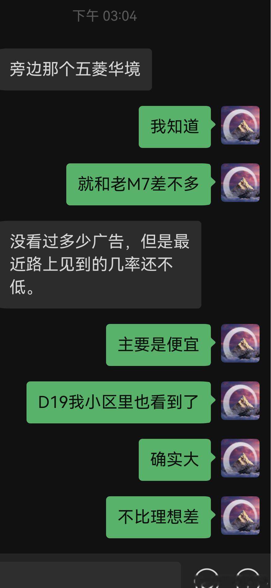 20万级的大型SUV市场开始发力了，路上见了不少，看着也像模像样，很快也会变成红
