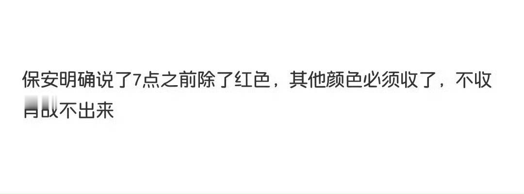爽爆了 
