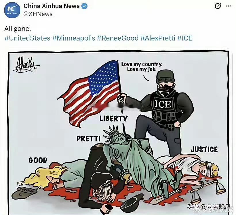 新华社其实是很有战斗力的 