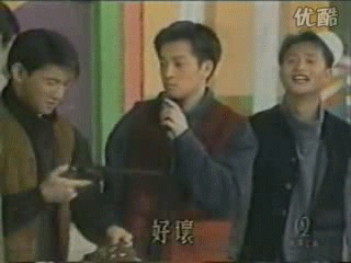 小虎队  吃飯 睡覺 打小乖jpg. 