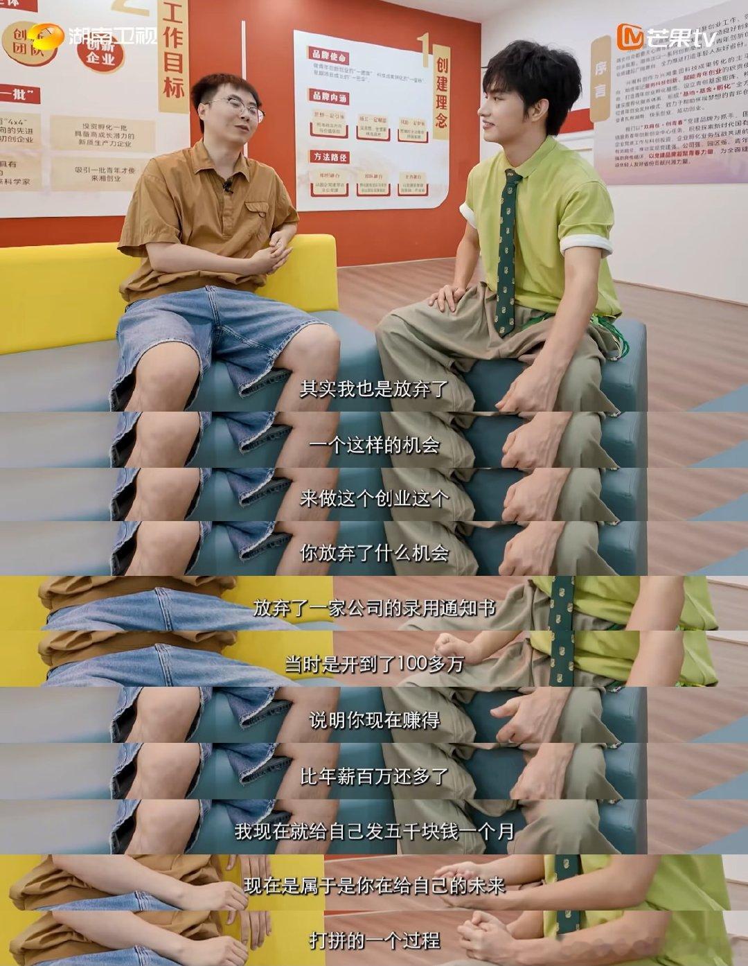 重庆博士研究生放弃百万年薪在长沙创业寻访外省来湘年轻人纪实录你好湖南 你好湖南 