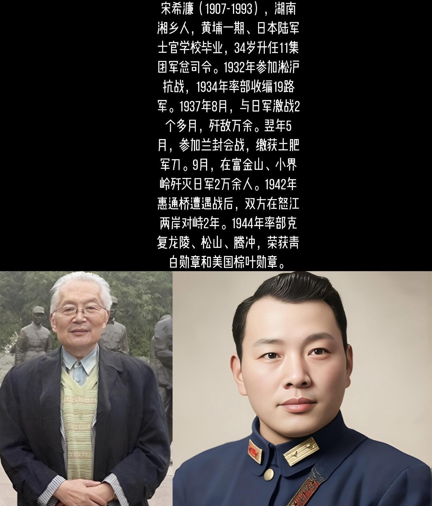 鹰犬将军