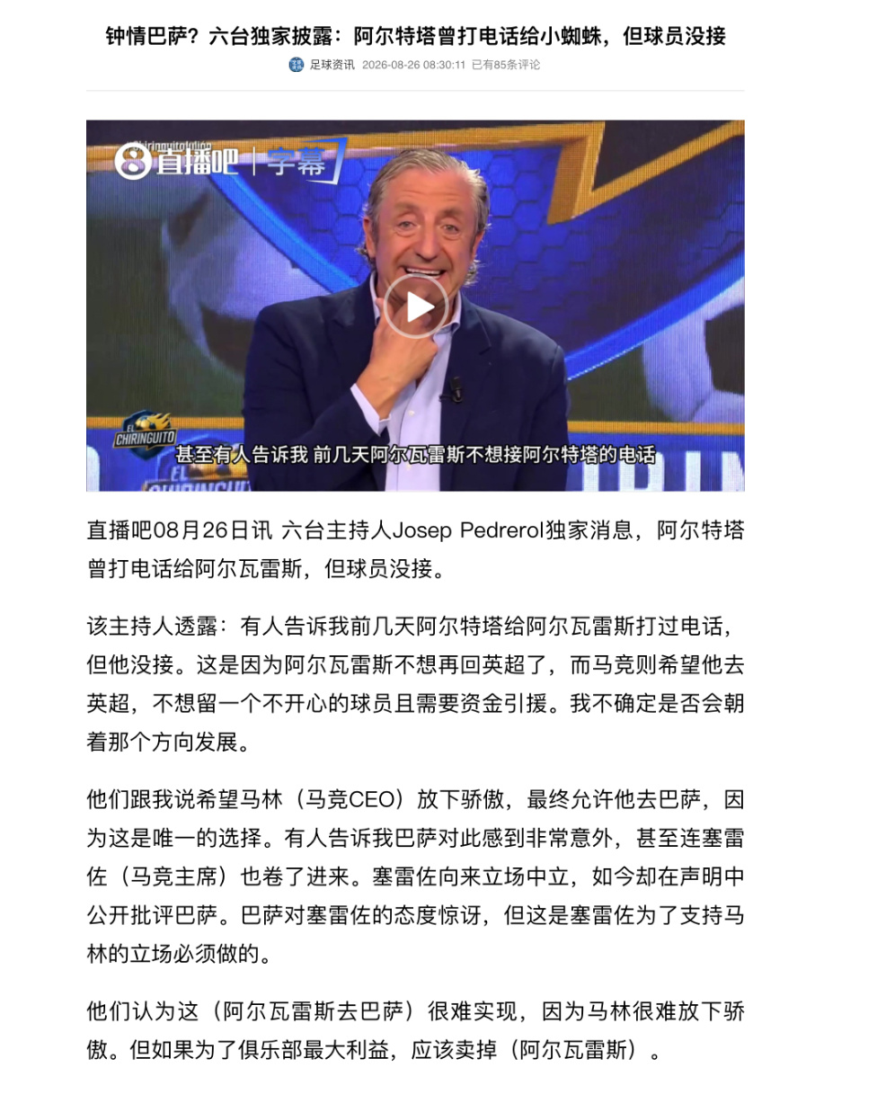 西媒指定是有点啥大🧊打电话不接你都知道[打脸]好像沾到了💩🤮赶紧结束吧[流