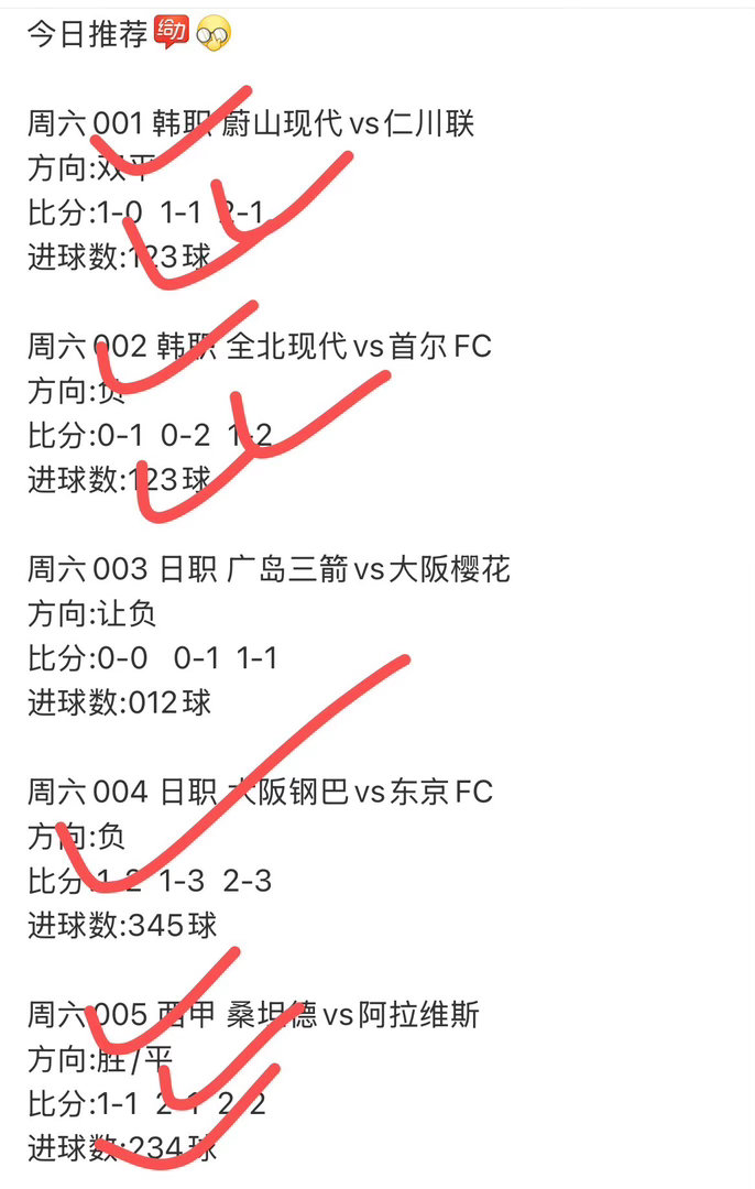 足球 推荐拿下[666][666][666][666] ​​​