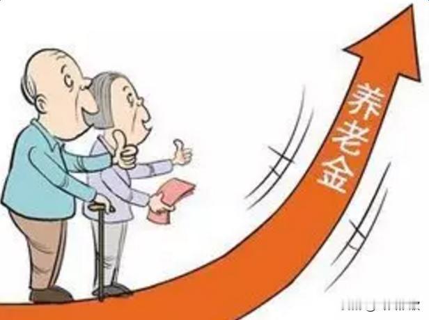 养老金迟迟未官宣，今年还涨吗？
 很多退休老人都在焦虑：7月中旬还没等来全国职工