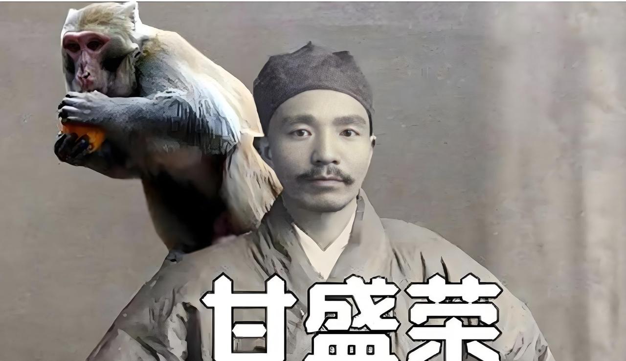 去年冬天我陪奶奶去栖霞山脚扫墓，她指着新立的衣冠冢说：“甘师傅不是一个人，是那年