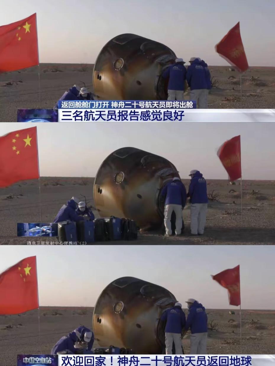 世界再次被“中国速度”惊呆了！都是航天员滞留太空，美国用了371天，俄罗斯用了2