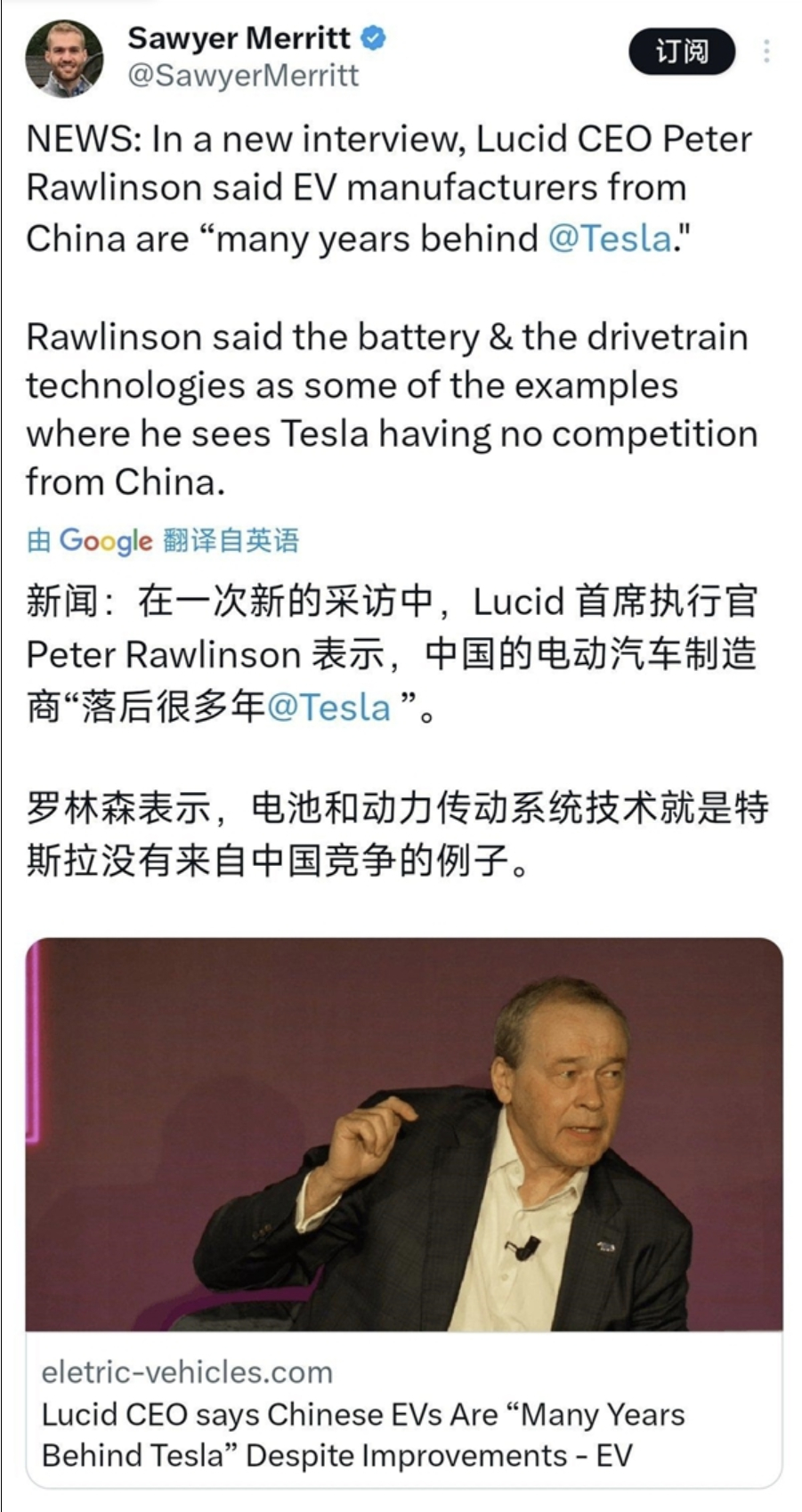 那还围堵啥？[摊手]（值得一提的是，今年2月份，马斯克曾犀利点评Lucid，据悉