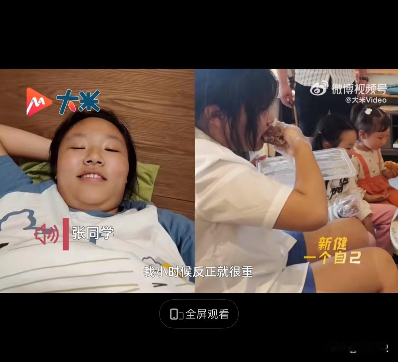 #MCN双量进阶计划#“真佩服！”广东深圳，一位17岁女生，是一名音乐艺考生，从