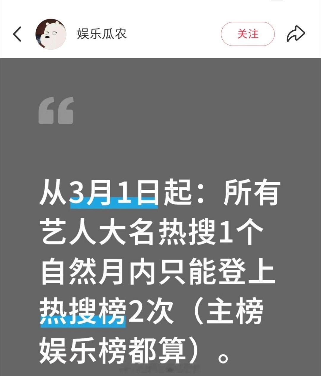 ？怎么可能啊 
