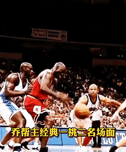 NBA最辣眼睛的背身单打！
乔丹的背身辣眼睛，让人嫉妒。
詹姆斯的这个背身震惊全