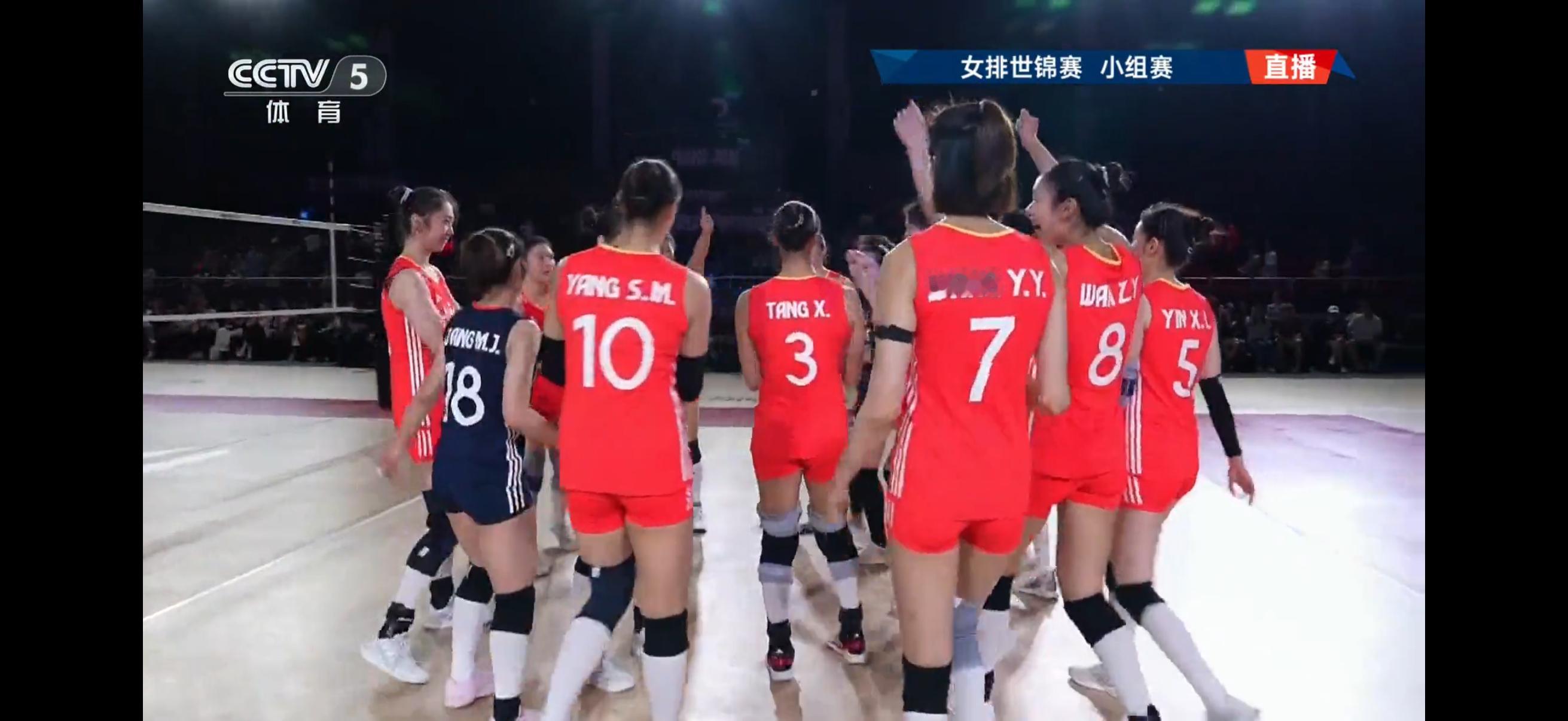 中国女排vs墨西哥女排 问题不大，中国🇨🇳女排3-1逆转墨西哥🇲🇽女排！
