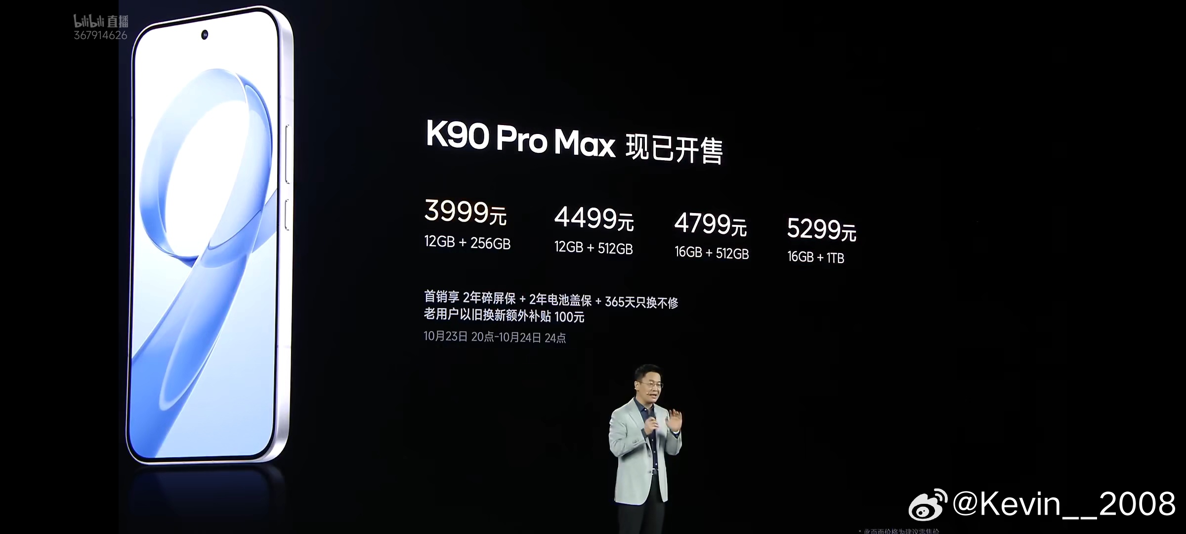 没想到红米都这么贵了。。。 ​​​