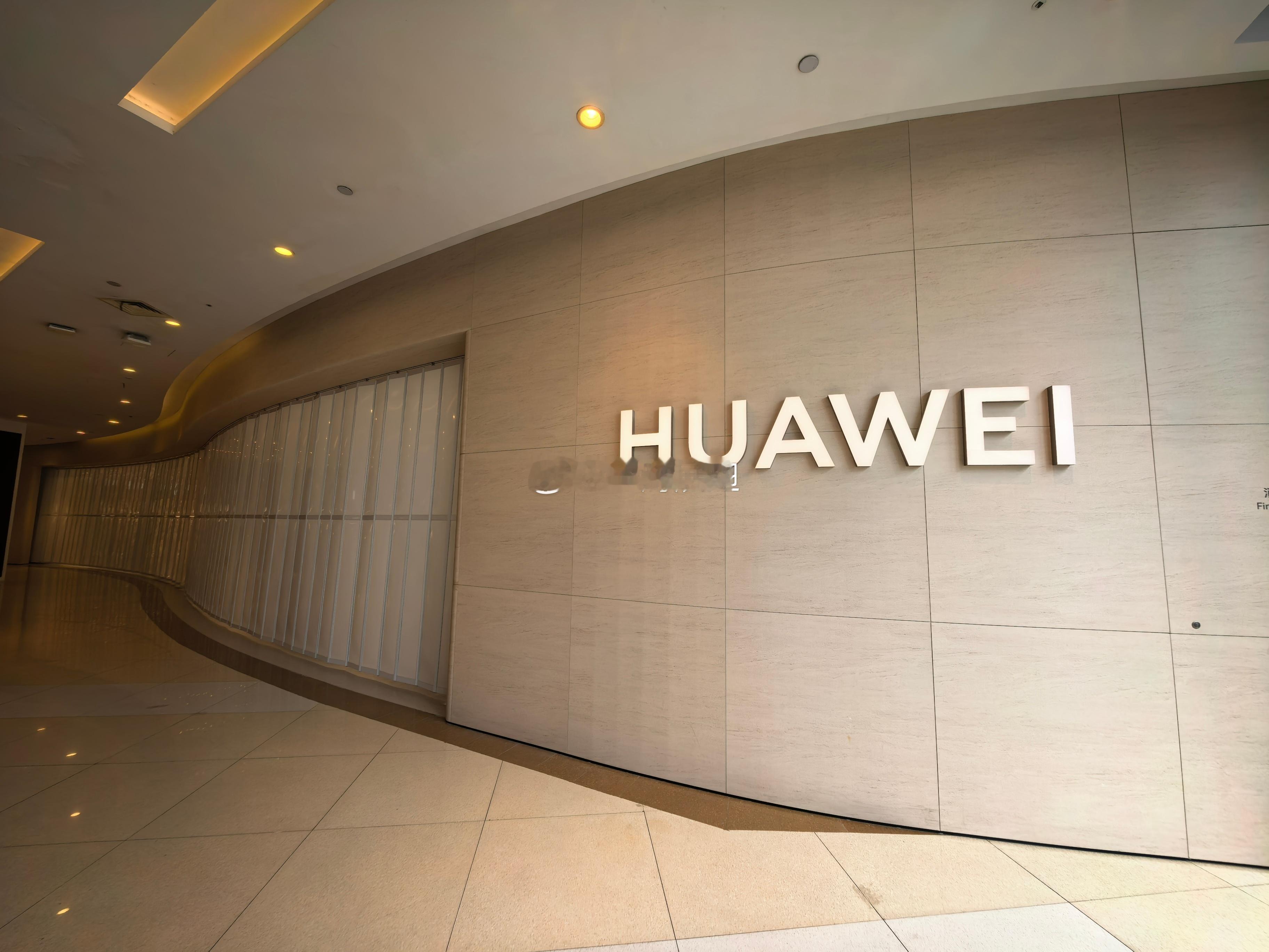 加罩玻璃立面的HUAWEI，一改传统显示缺陷。中华城店即将启幕。  ​​​