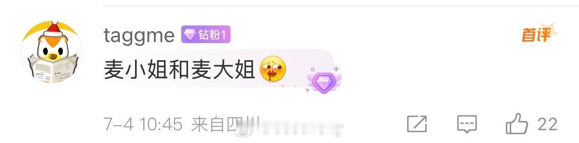 跟这个🐓女缠上就没好事你知道吗