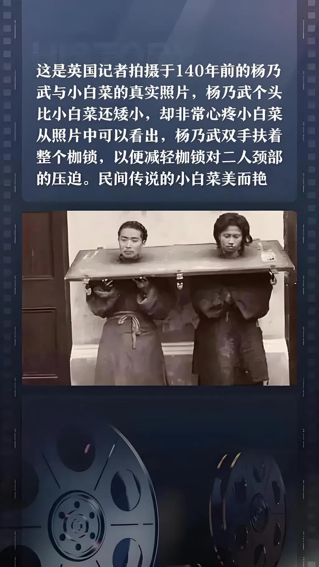 满清王朝的司法：小案看关系，中案看影响，大案讲政治

1876年发生的杨乃武与小