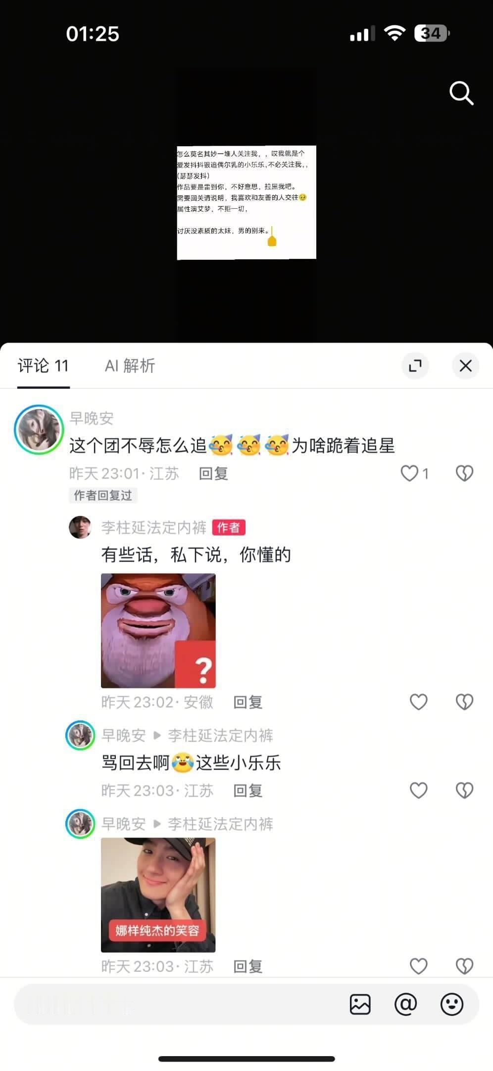 sbjj经典语录来了 你知道吗宝宝有这空呢别看棒子了去挂个脑科看看成分是不是都是