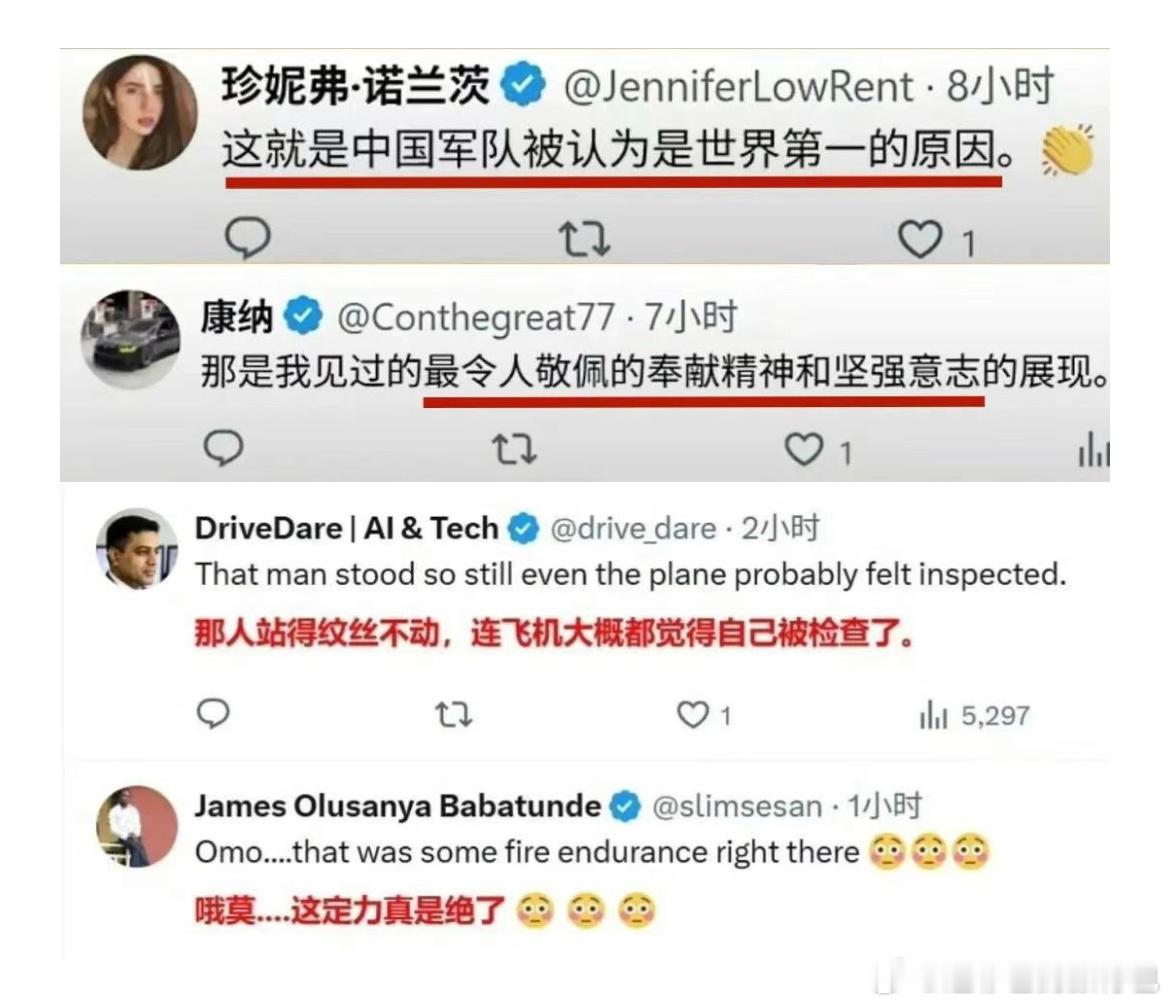 中国军人这段视频火爆外网外网疯传的“轰鸣中纹丝不动”中国军人，终于解锁身份——正