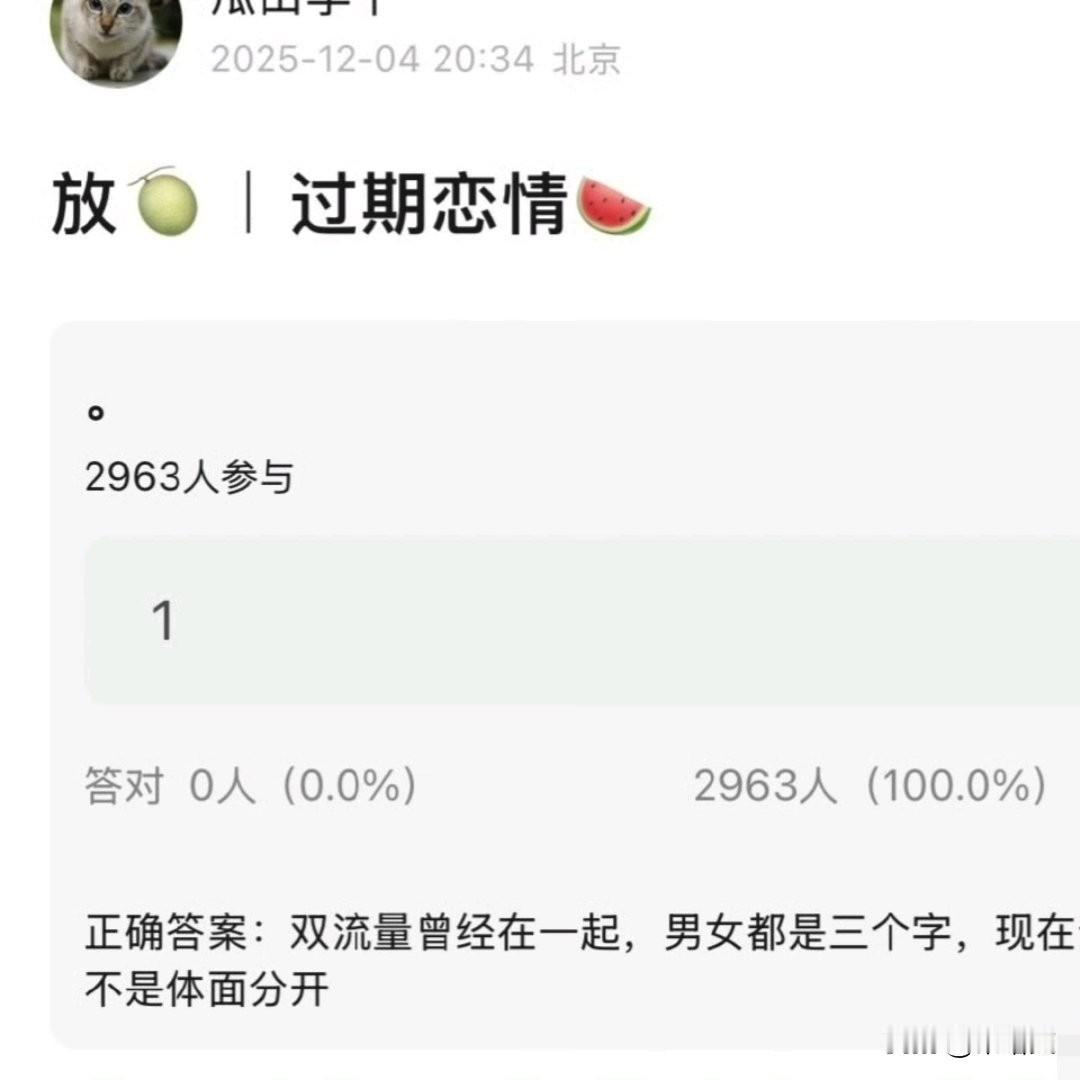 三字双顶流分手疯传！90花资源暴跌，综艺电影咖疑姐弟恋，全网猜疯了
 
内娱瓜田