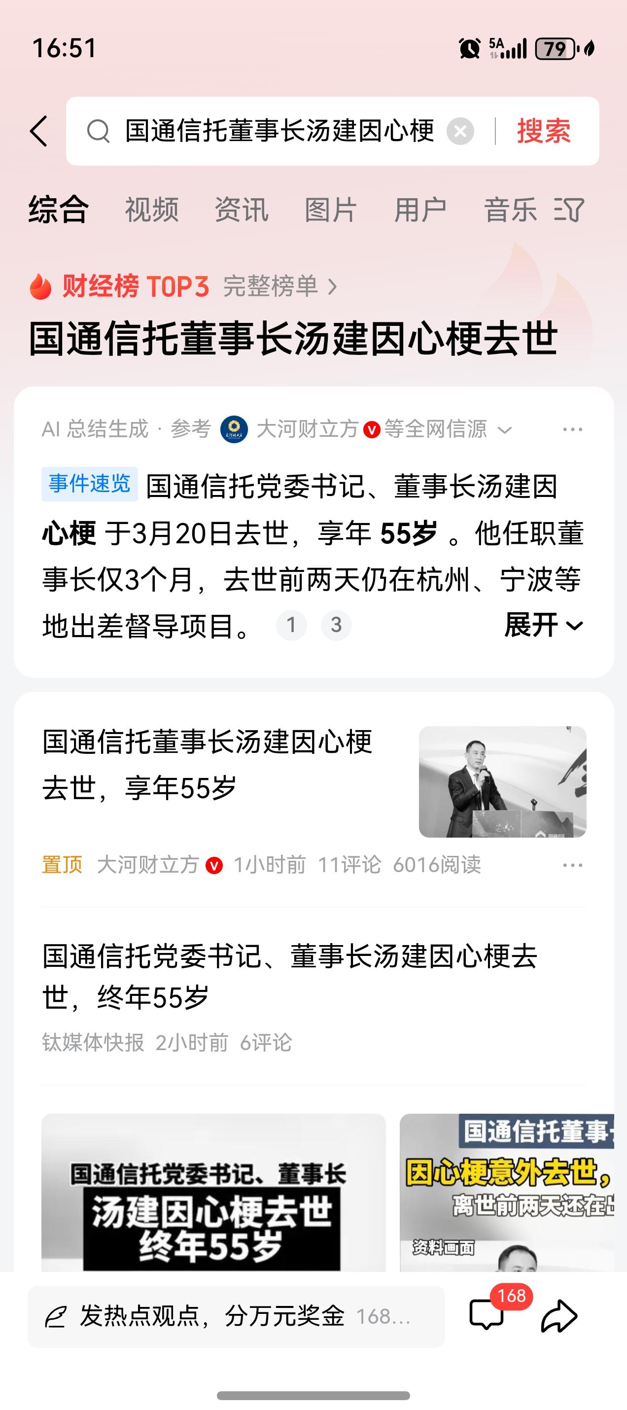 我们拼命奔跑到底是为了什么？我们是不是跑得太快，甚至太累，却忘记了究竟为什么而出