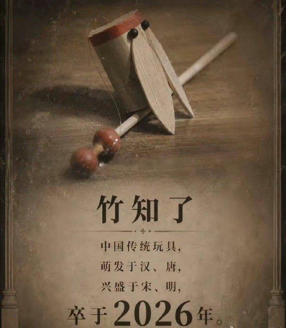 一开始没看懂啥意思，用豆包去查了一下。原来梗是这样来的梗的源头是当年问界发布会名