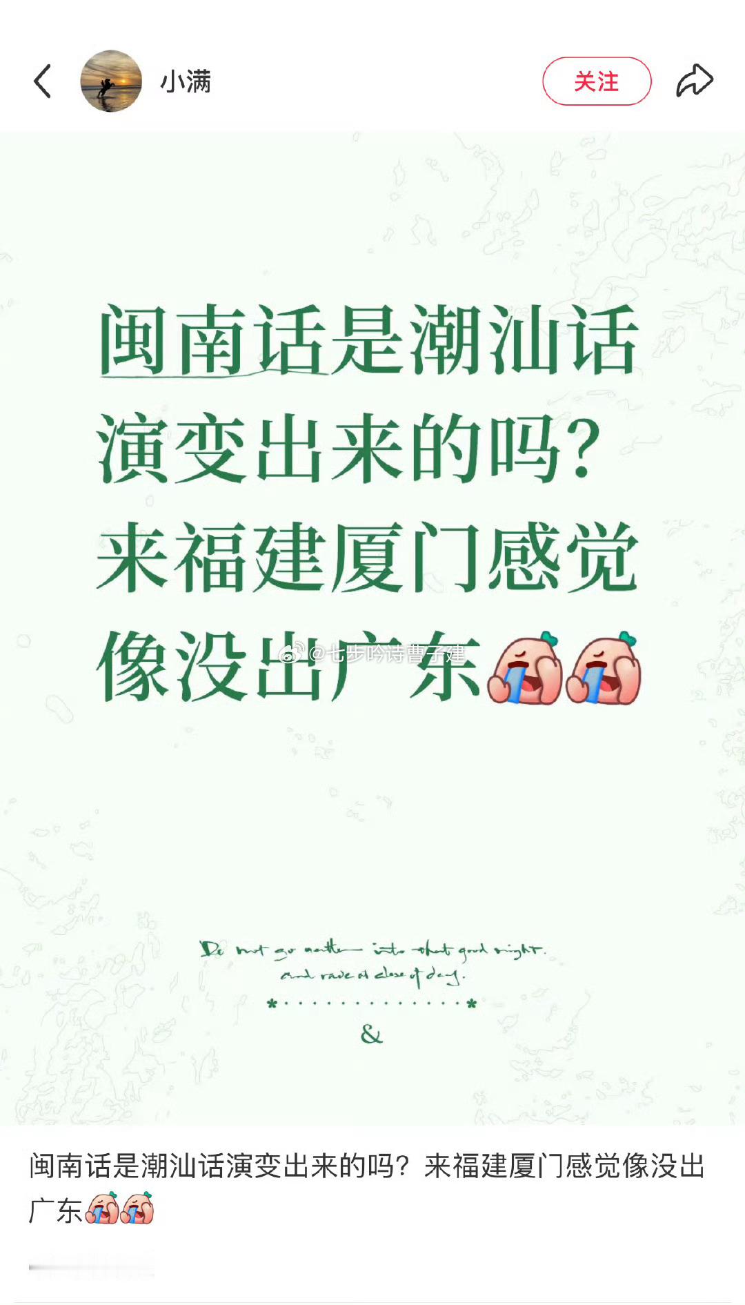 这个问题交给来回答[无聊] ​​​